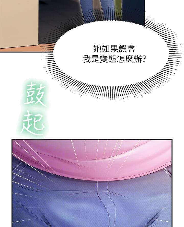 第4话32