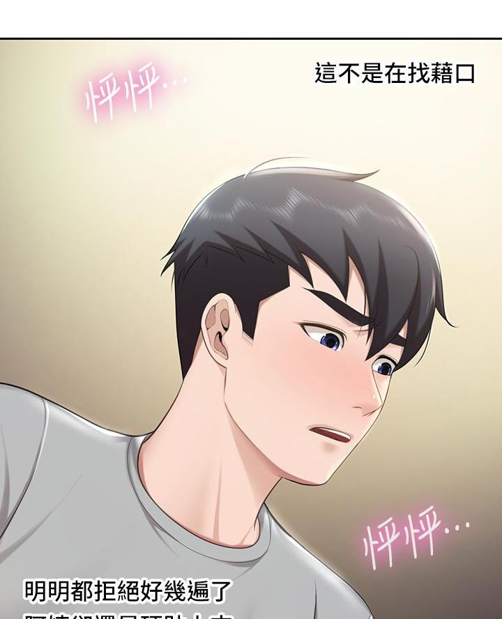 第21话40