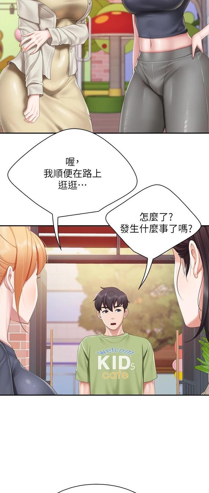第77话8