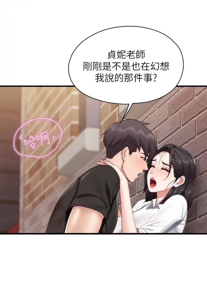 第62话36