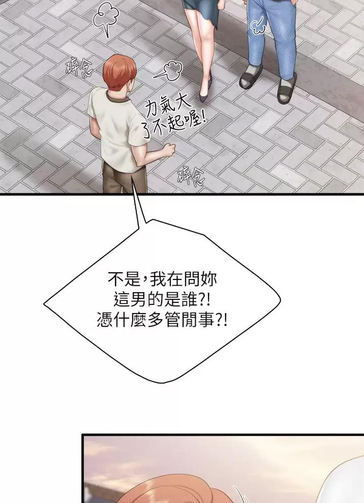 第62话8