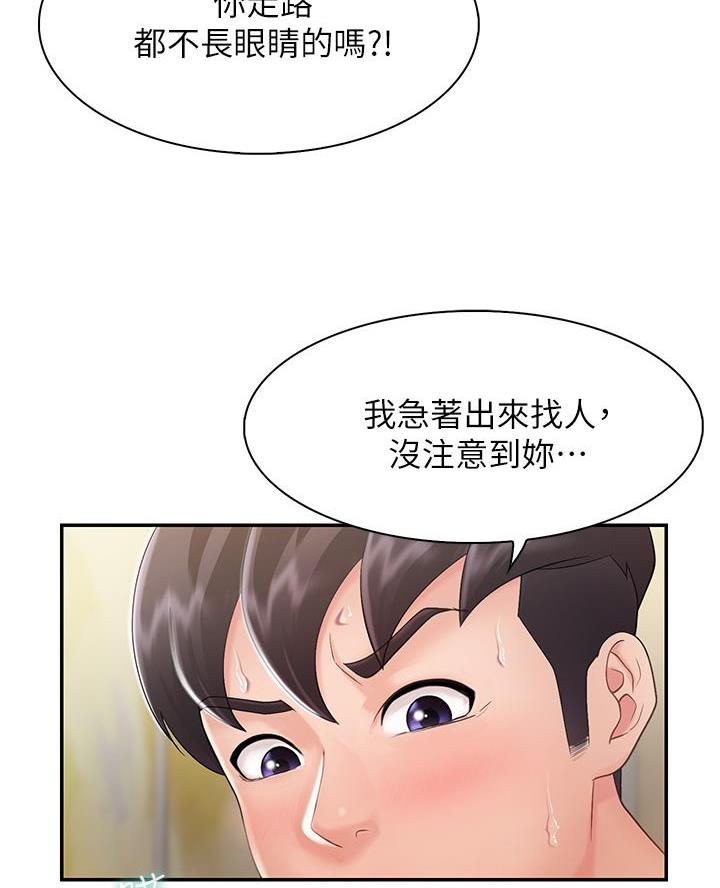 第4话55