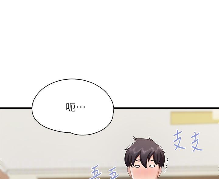 第27话2