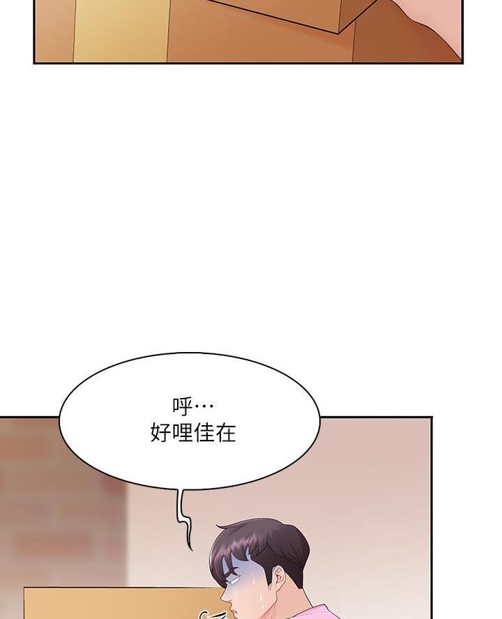 第1话9