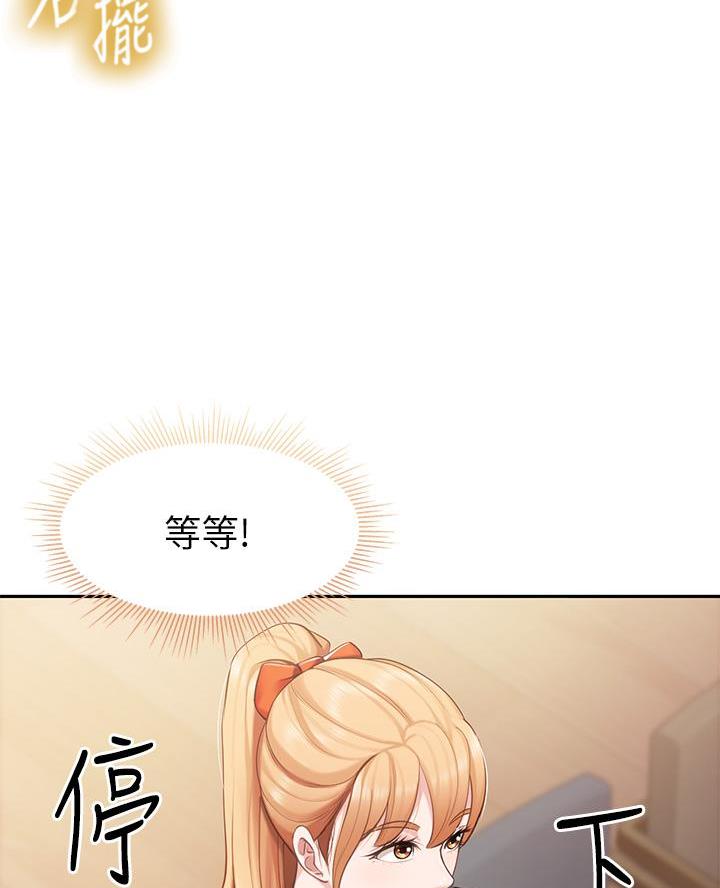 第10话43