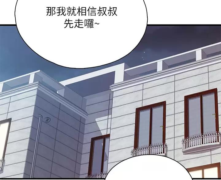 第50话40