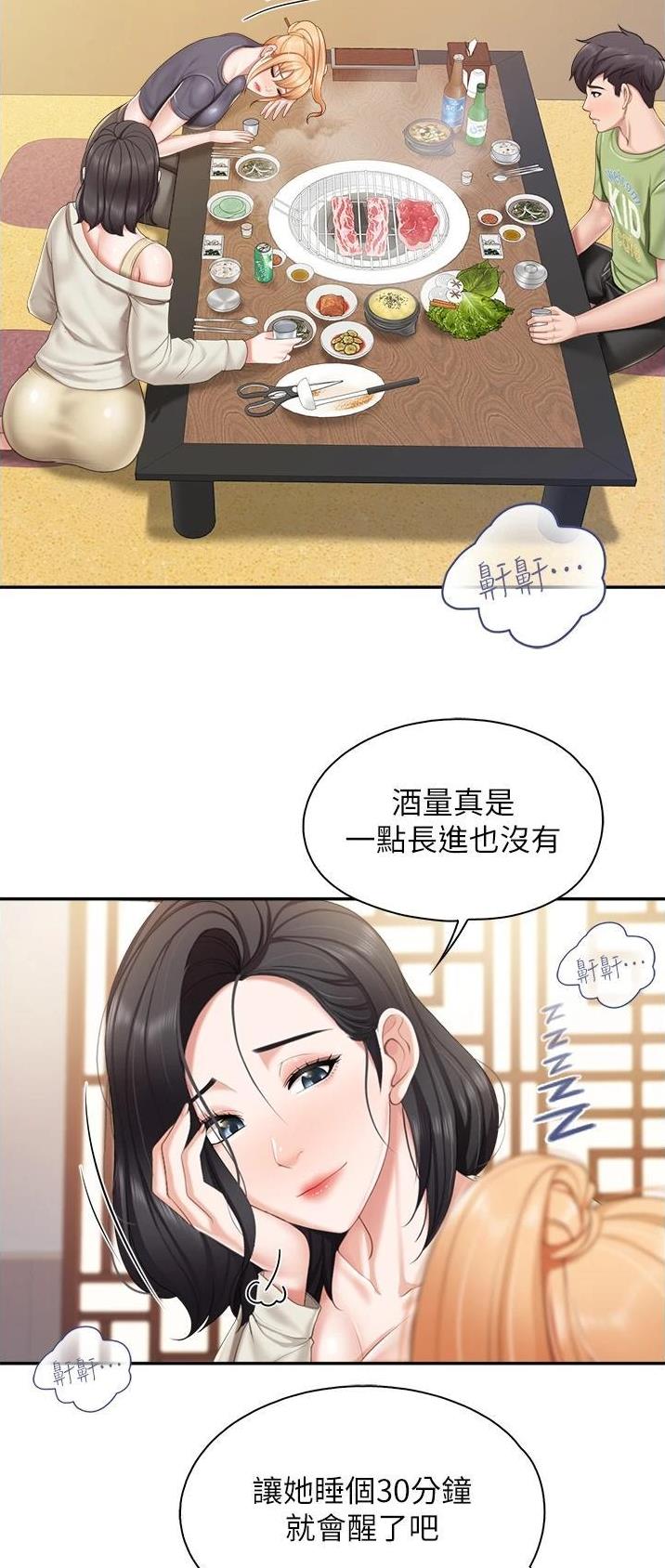 第77话19