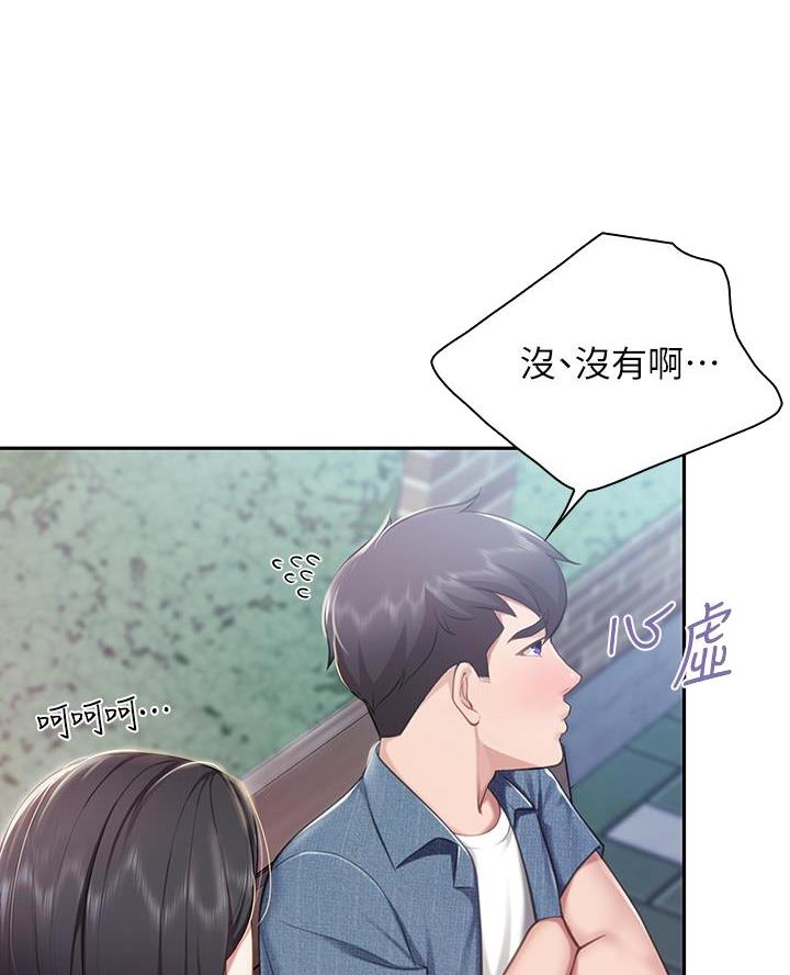第18话35