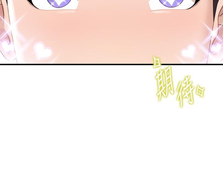 第35话71