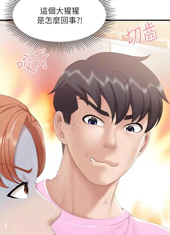 第61话22