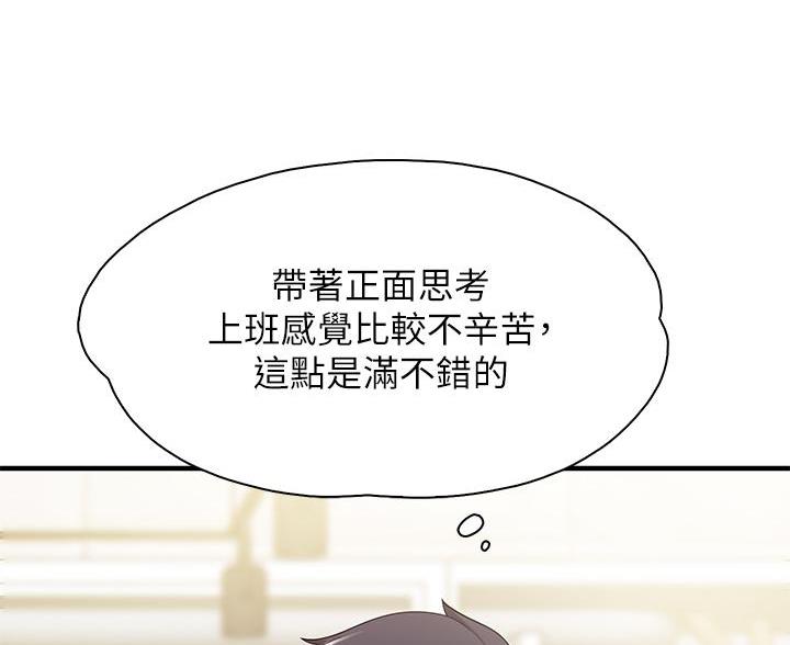 第34话47