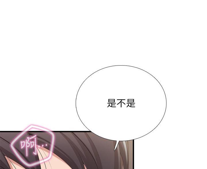 第32话40