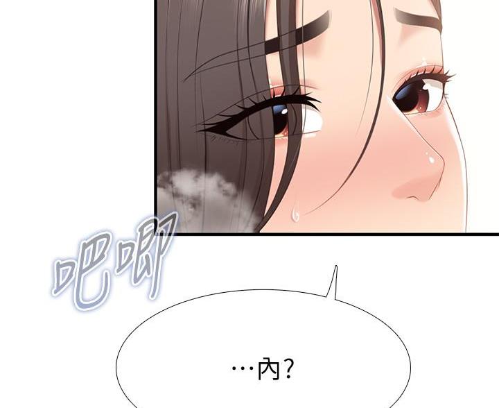 第32话43