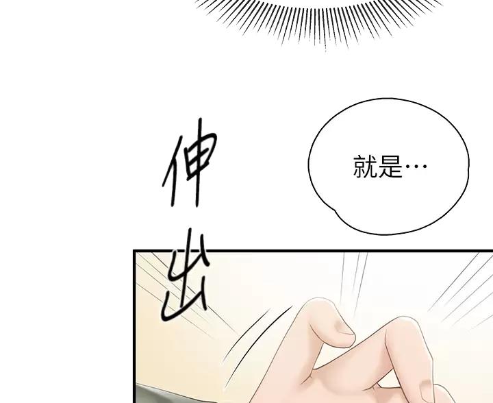 第50话29