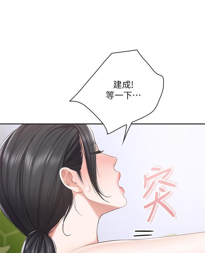 第12话2