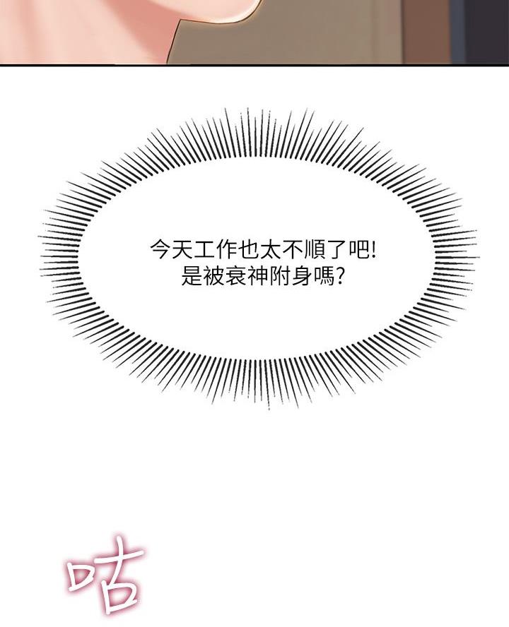 第4话71