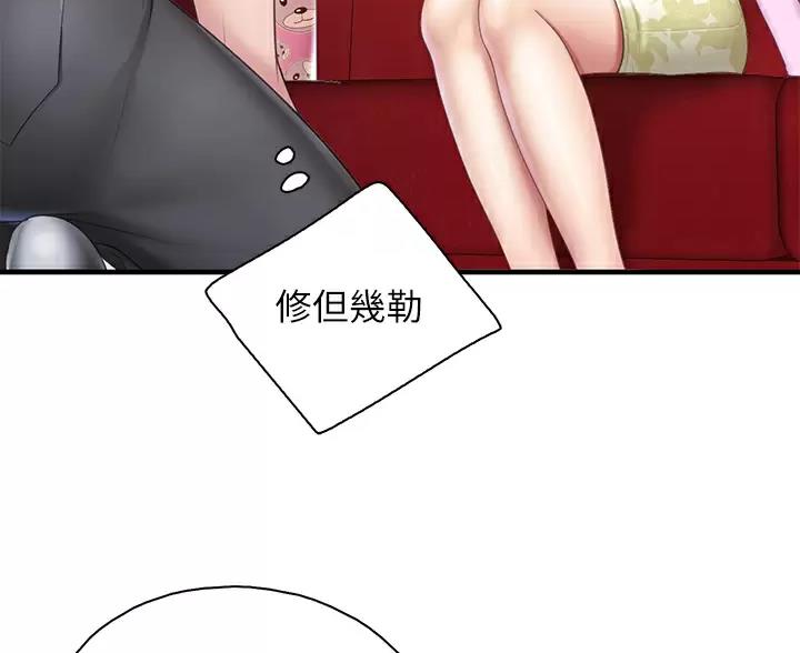 第50话26