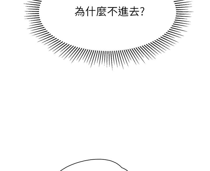 第29话16