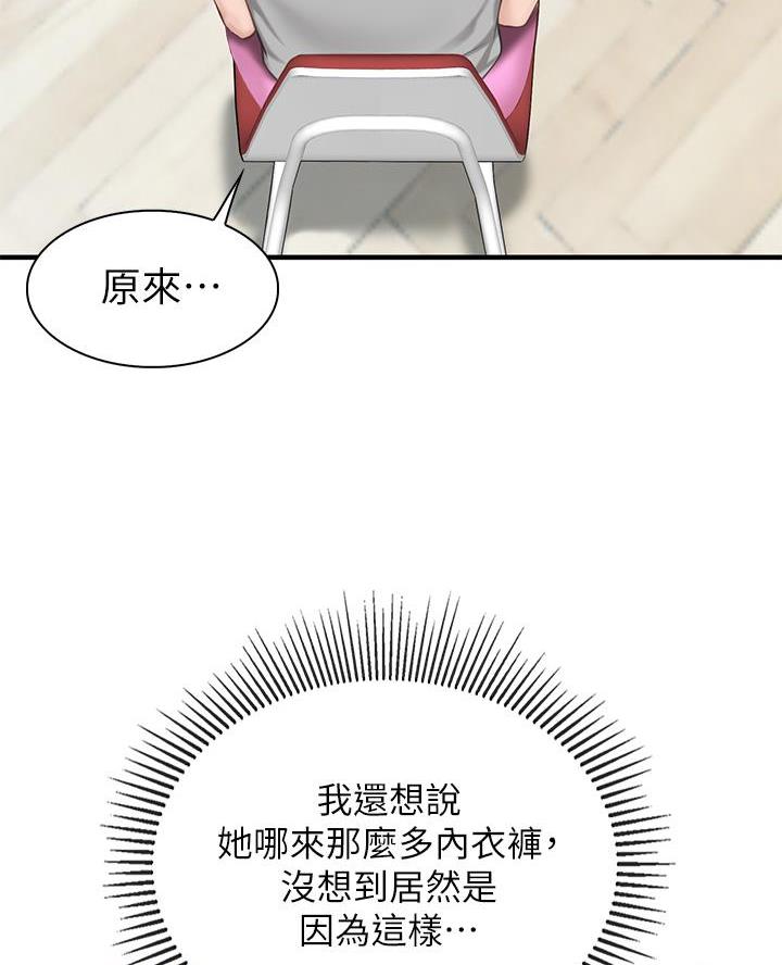 第25话35