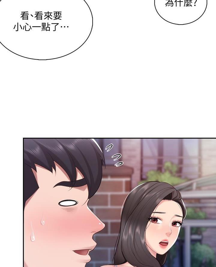 第14话44