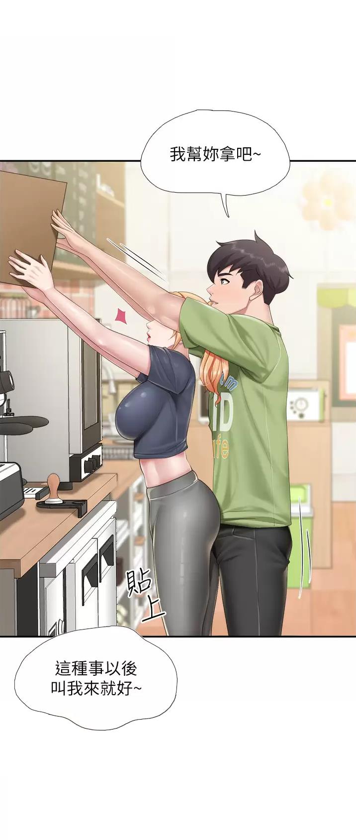 第75话10