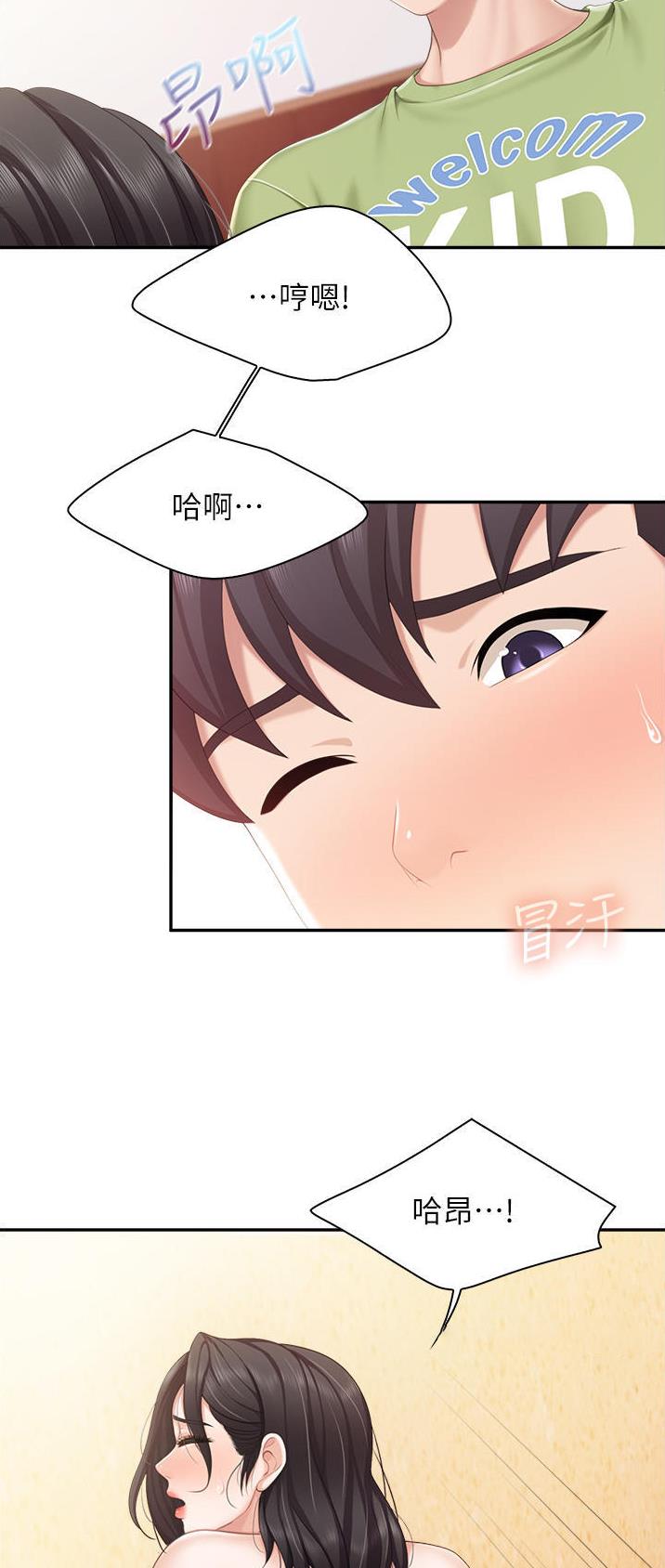 第79话15