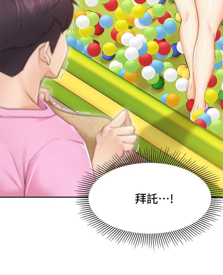 第3话57