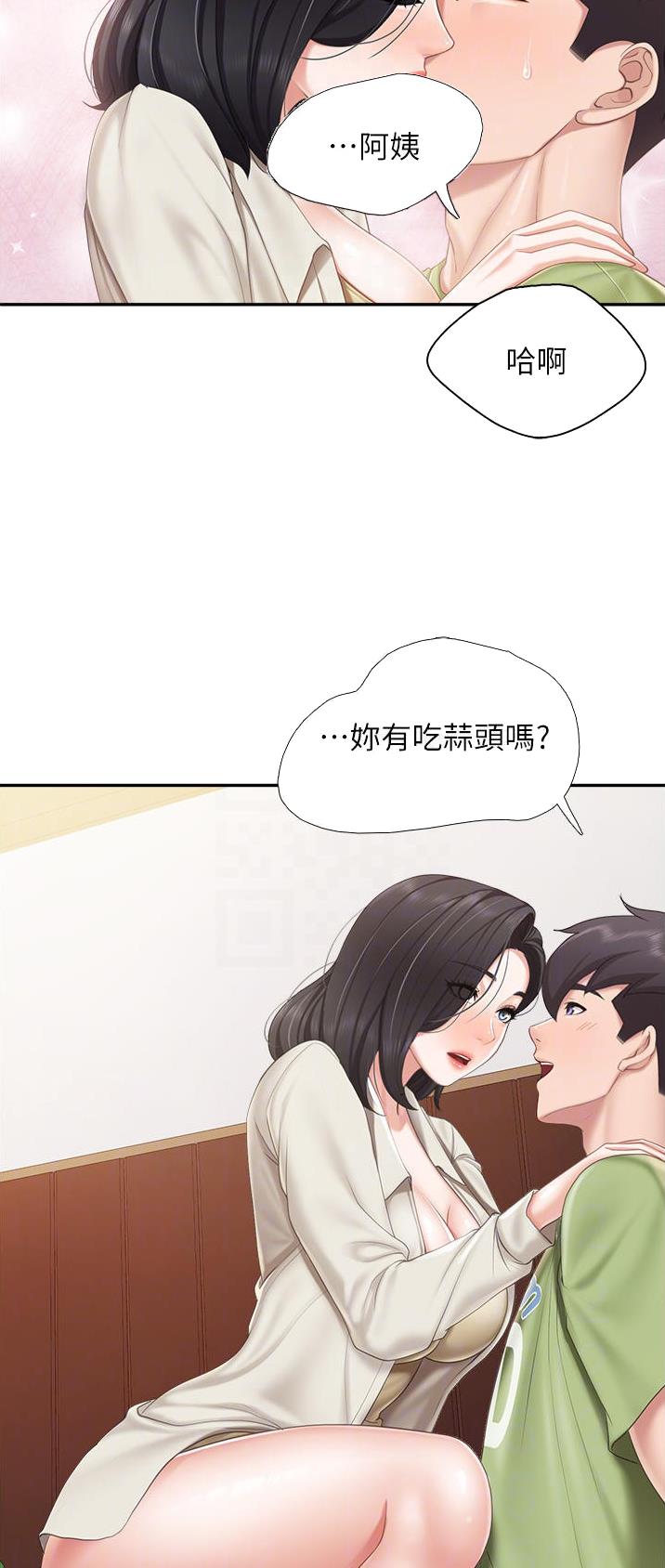 第78话2