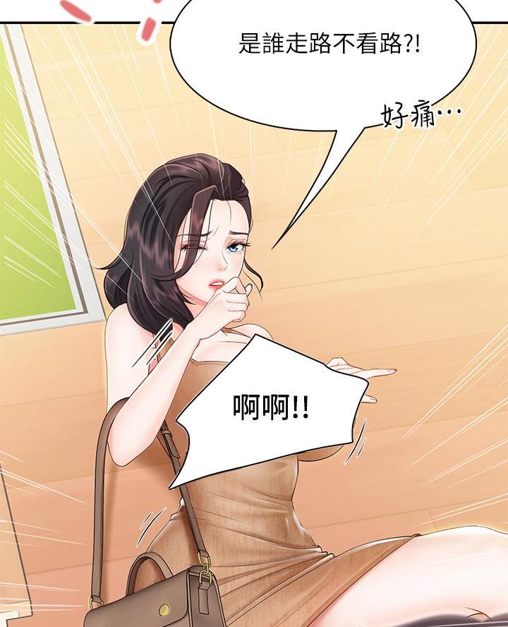 第4话51