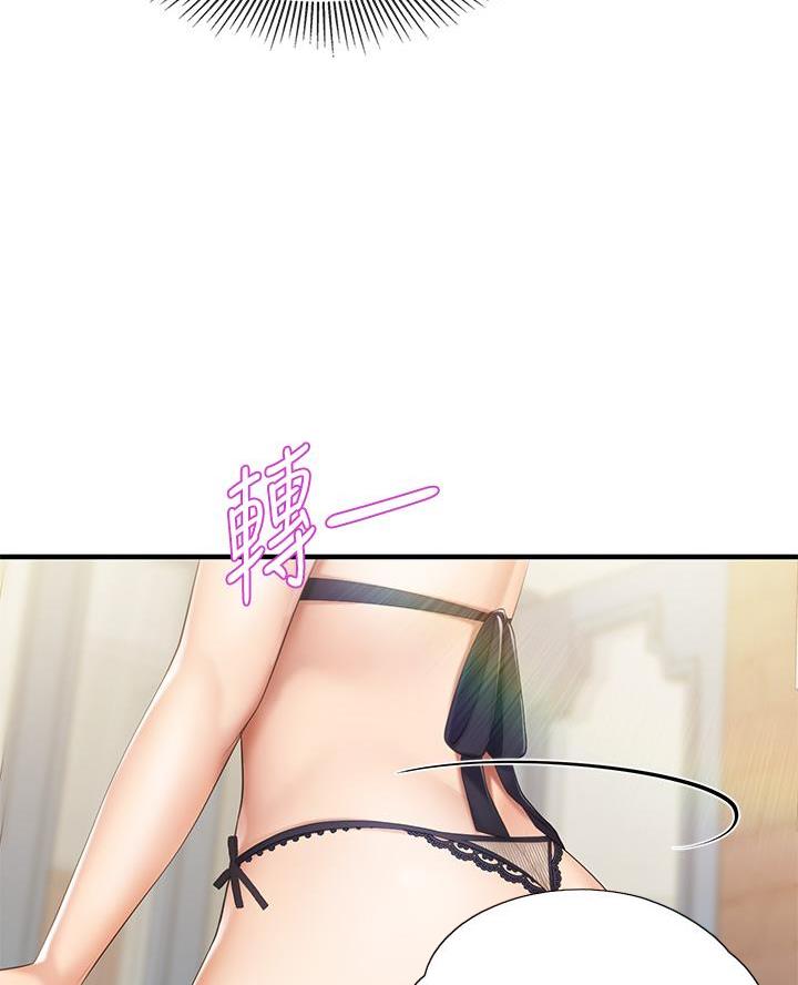 第26话33