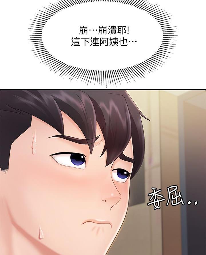 第4话70
