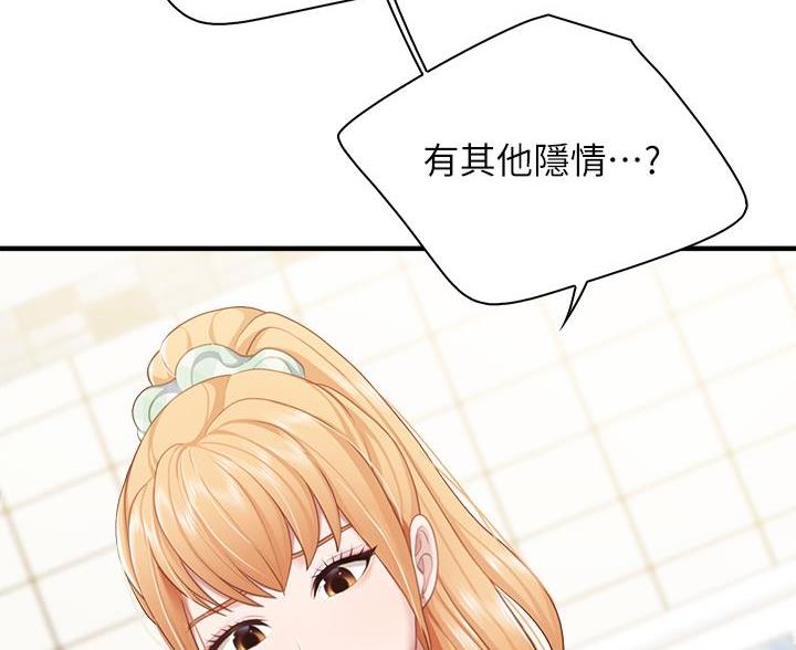 第40话25