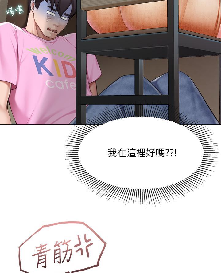 第10话17
