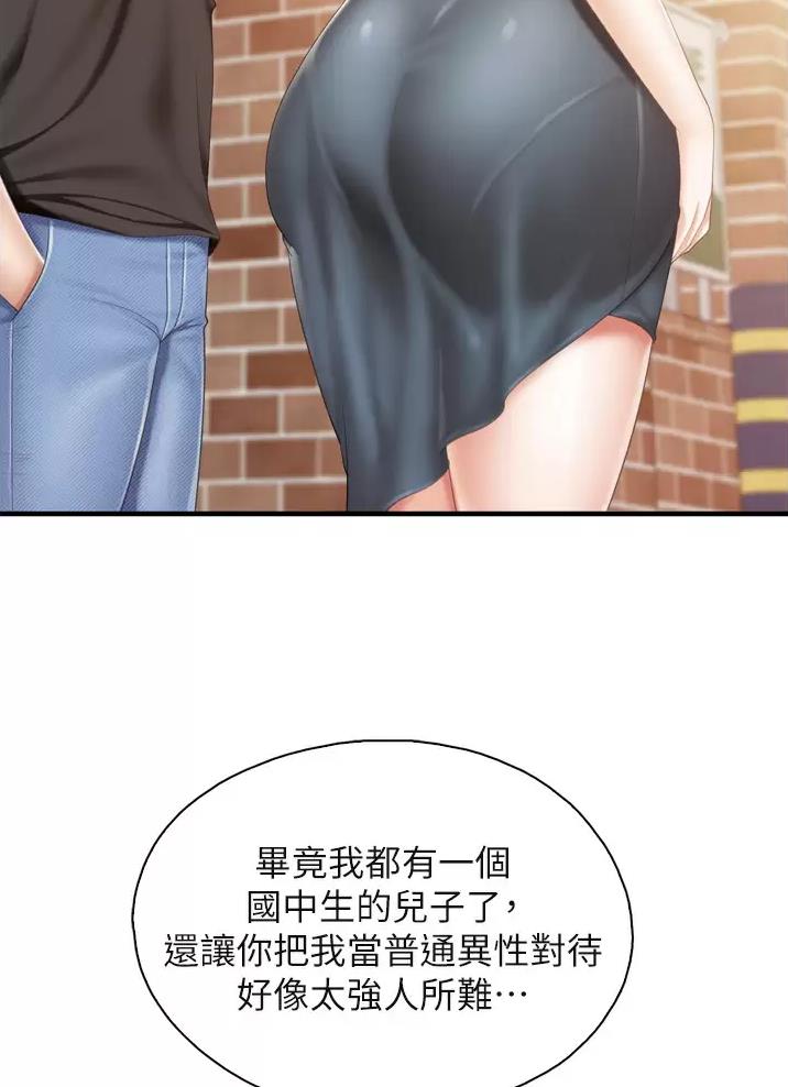 第62话20