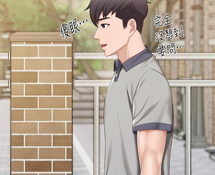 第34话7