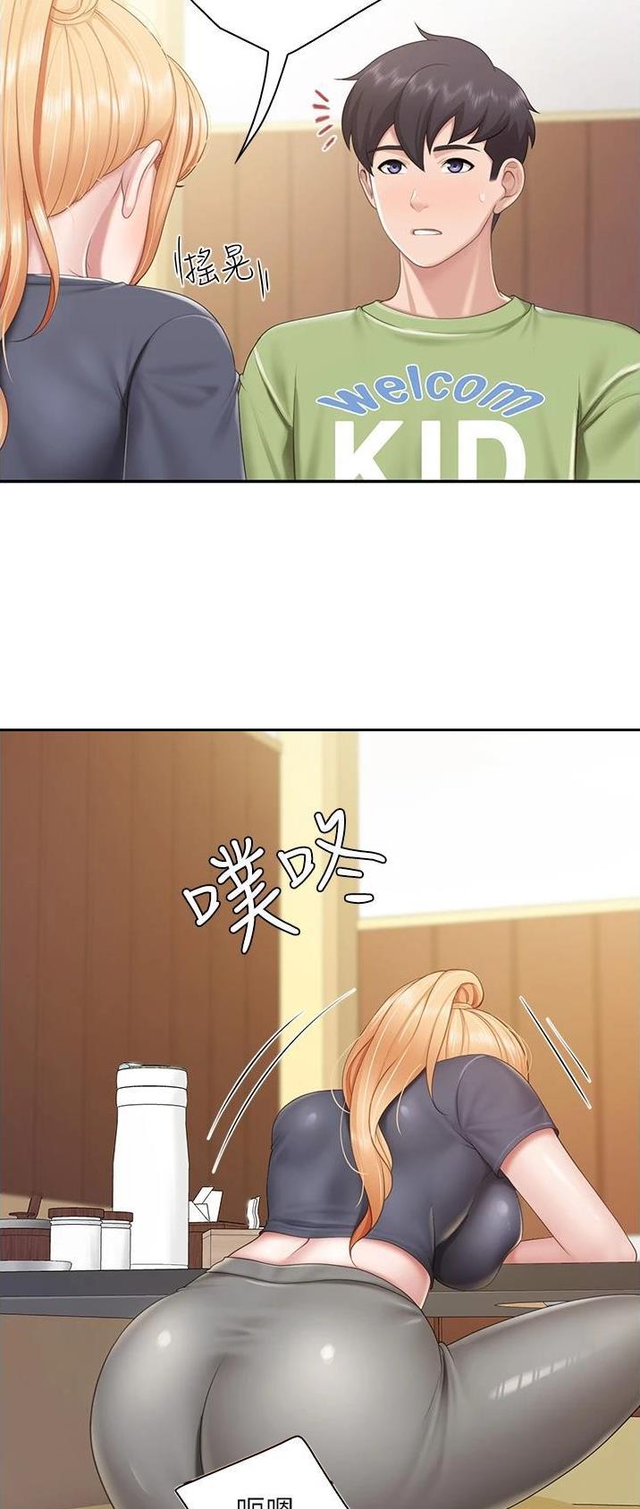 第77话17