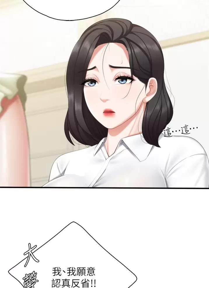 第62话2