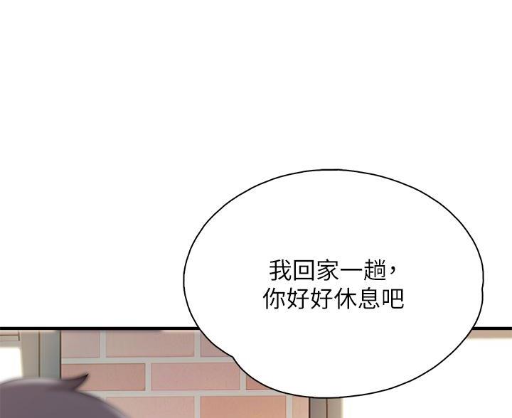 第34话42