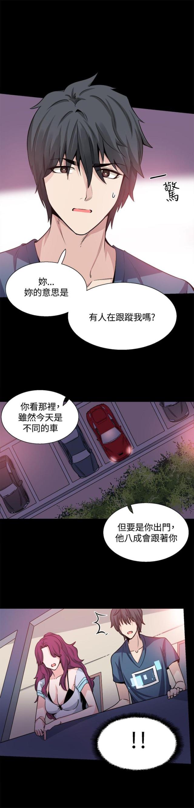 第18话16
