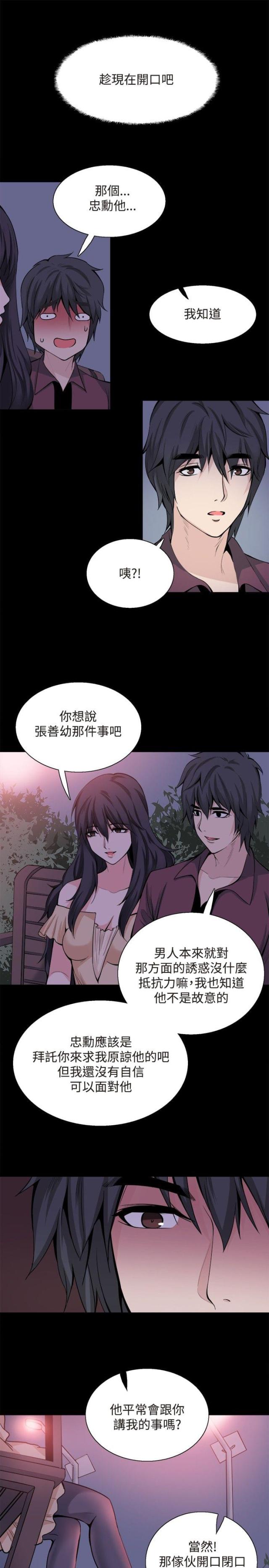 第30话22