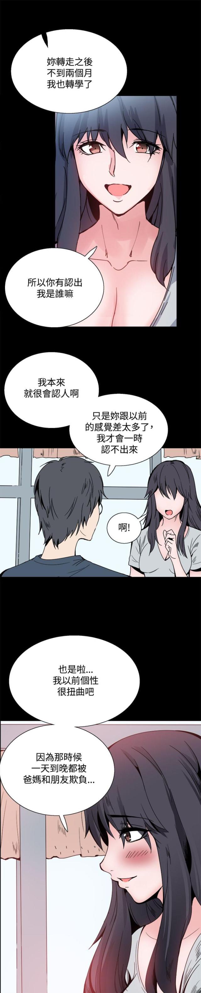 第23话11