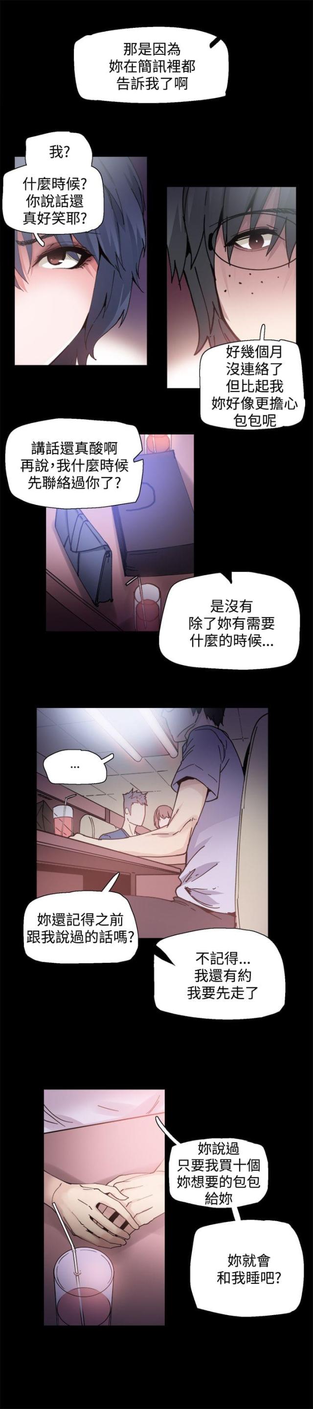 第4话14