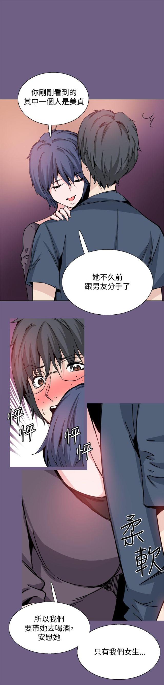 第20话9