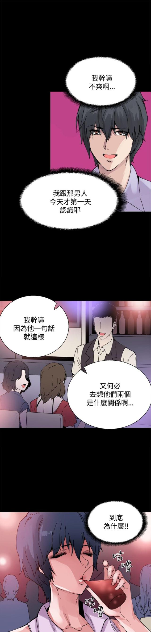 第12话13