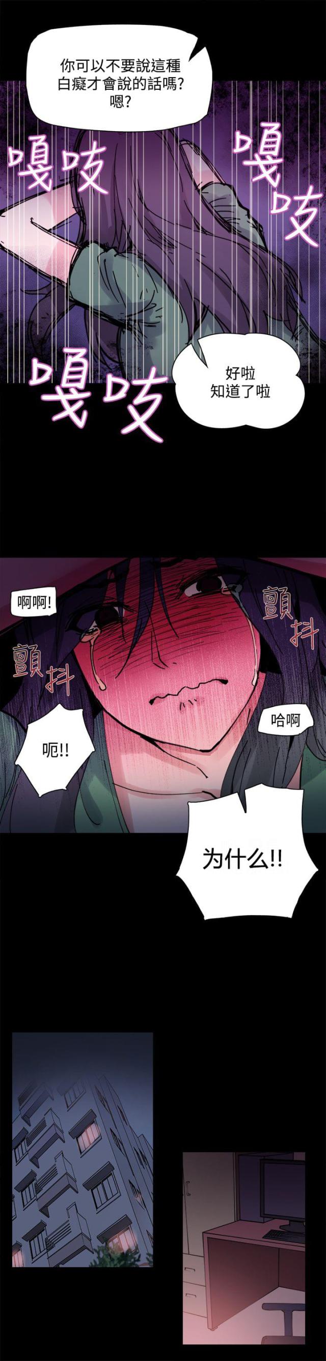 第3话10