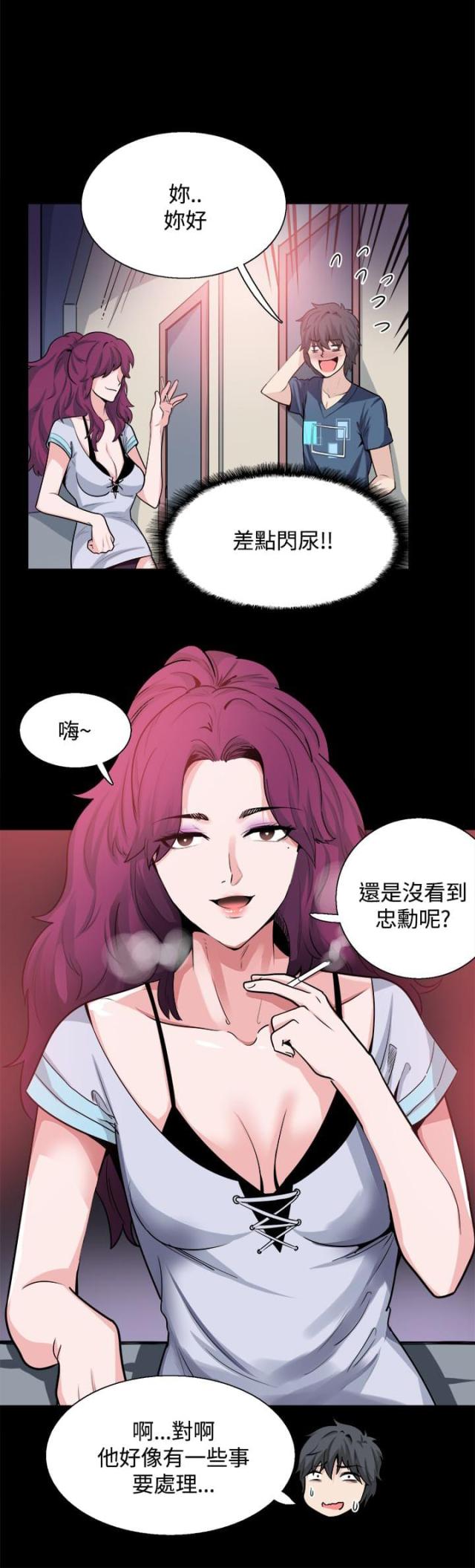 第18话14