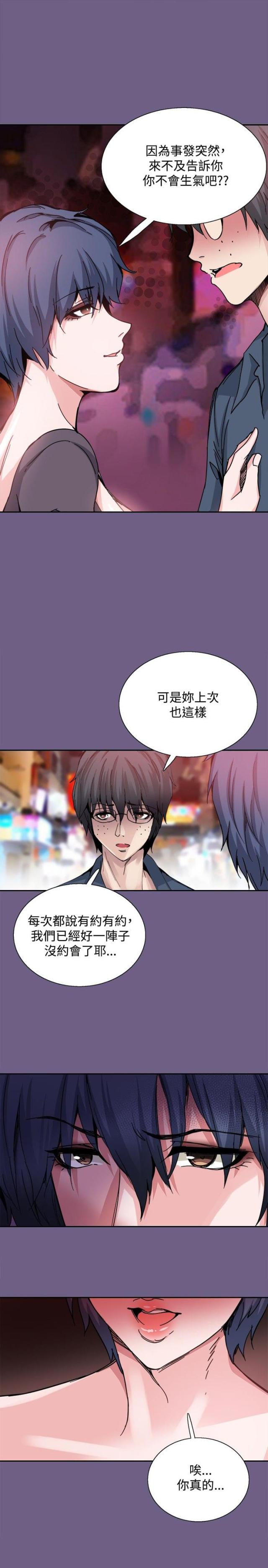 第20话10