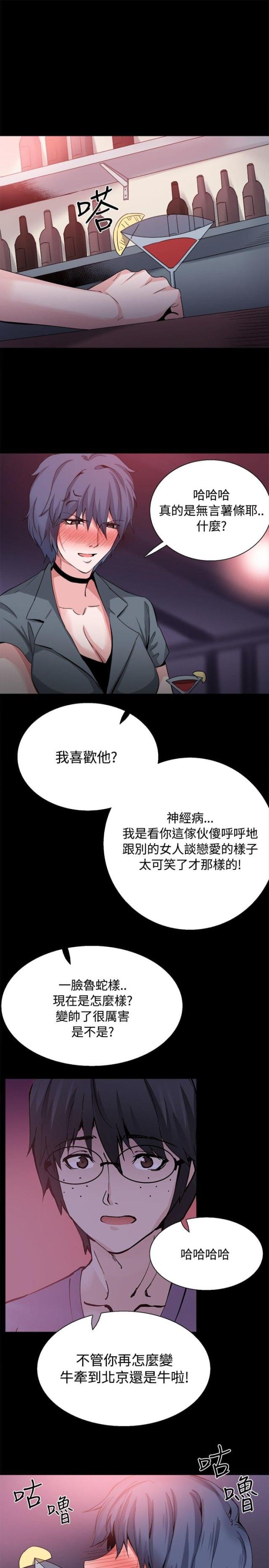 第33话6
