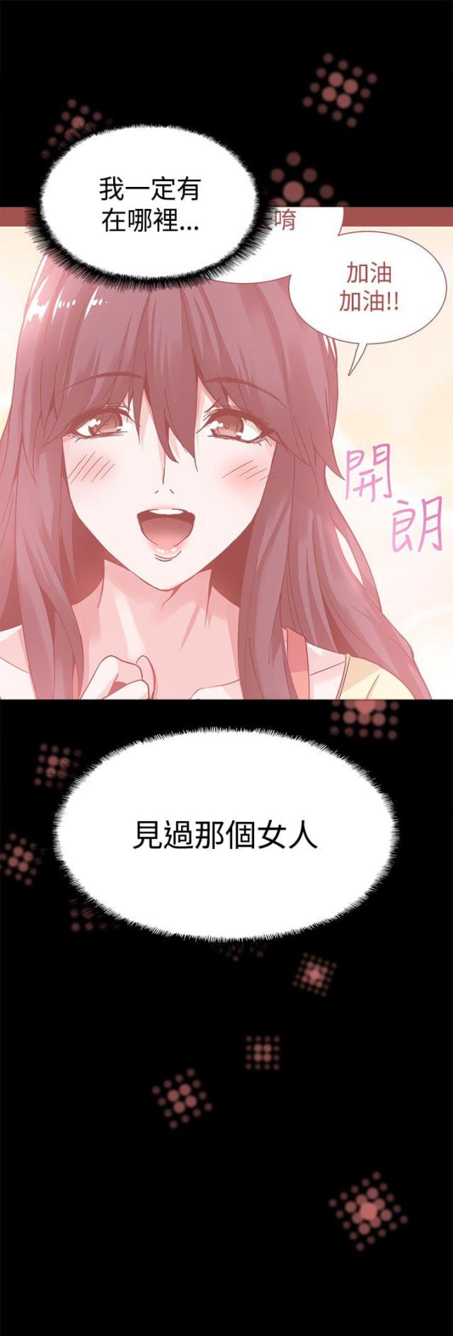 第21话12
