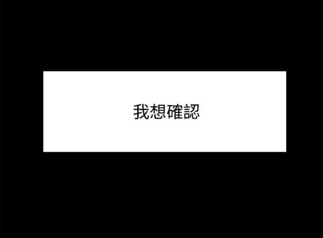 第5话20